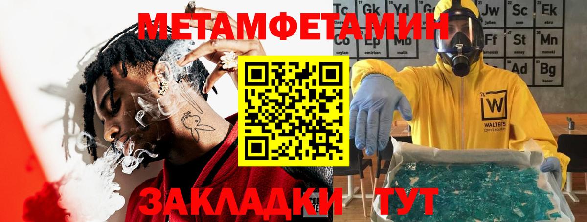Amphetamine 98% Красноярск