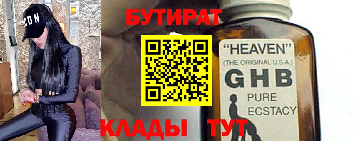 Мефедрон   Красноярск  COCAIN  Вход с VPN  Кетамин  МАРИХУАНА  ГАШИШ  ГАШ 