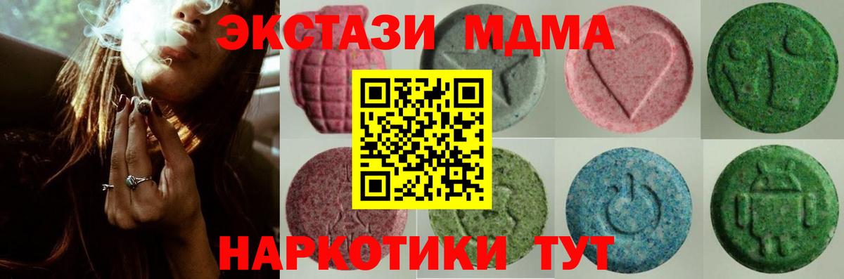 ЭКСТАЗИ 99% Красноярск