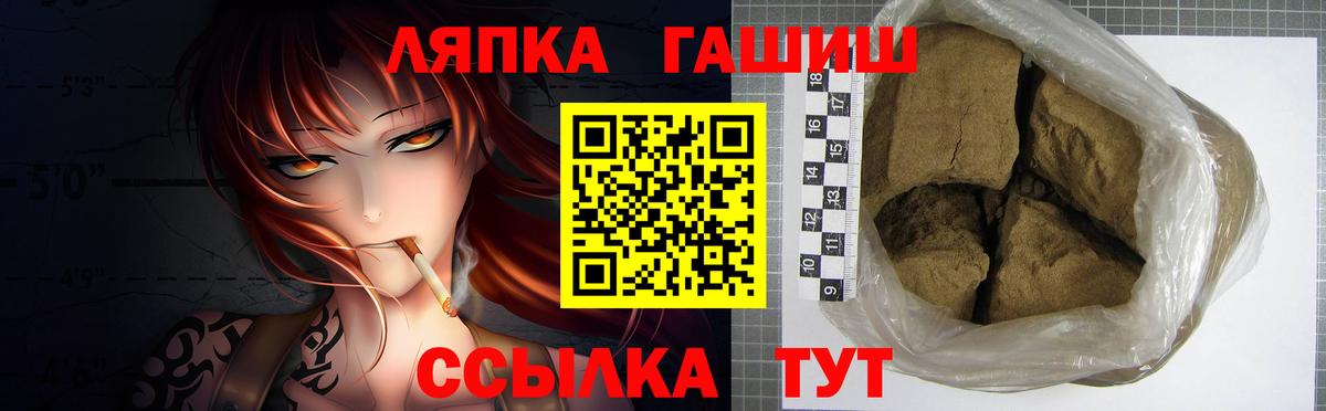 ГАШИШ убойный Красноярск