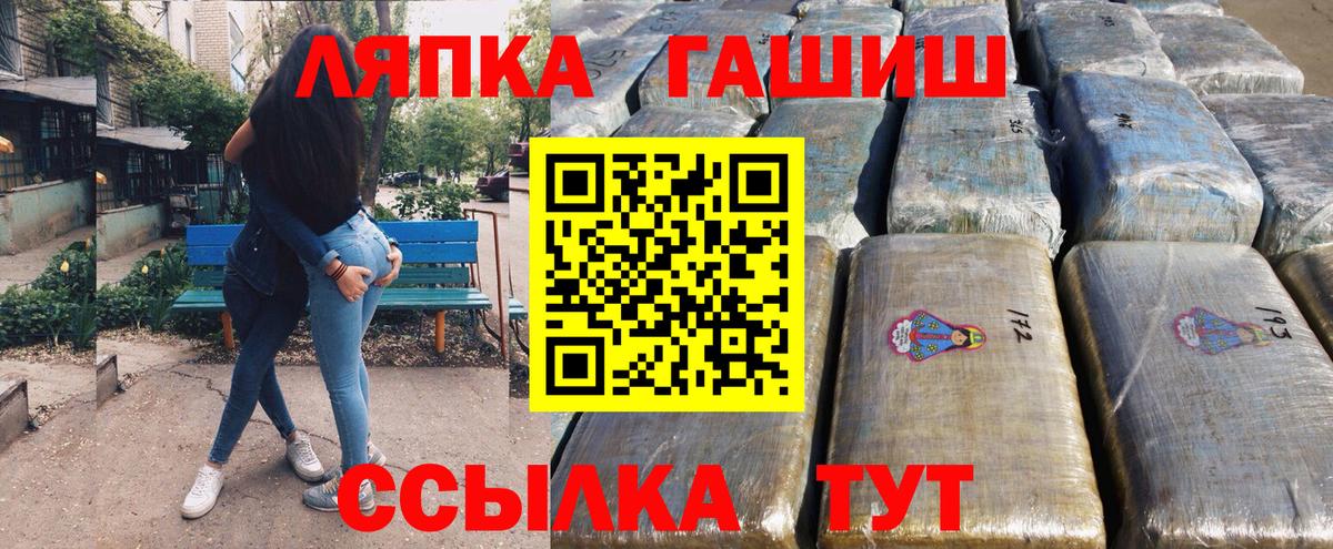 ГАШИШ Cannabis  ГАШ Изолятор  Красноярск  ГАШ  купить наркоту  Вход с VPN 