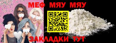 каннабис Комсомольск-на-Амуре