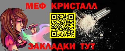 каннабис Комсомольск-на-Амуре