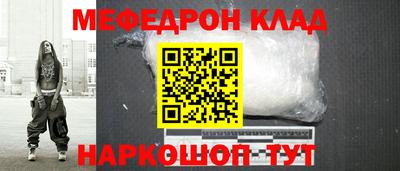каннабис Комсомольск-на-Амуре