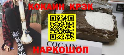 каннабис Комсомольск-на-Амуре