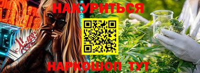 каннабис Коммунар