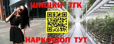 каннабис Комсомольск-на-Амуре