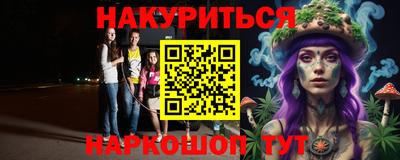 каннабис Коммунар