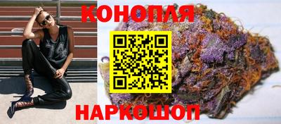 каннабис Комсомольск-на-Амуре