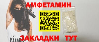 каннабис Комсомольск-на-Амуре
