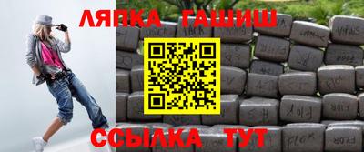 каннабис Комсомольск-на-Амуре