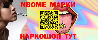 каннабис Комсомольск-на-Амуре