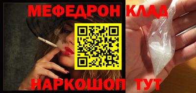каннабис Комсомольск-на-Амуре