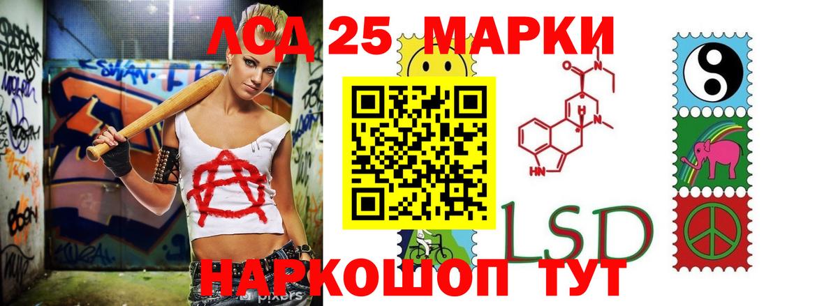 Лсд 25 экстази кислота Красноярск