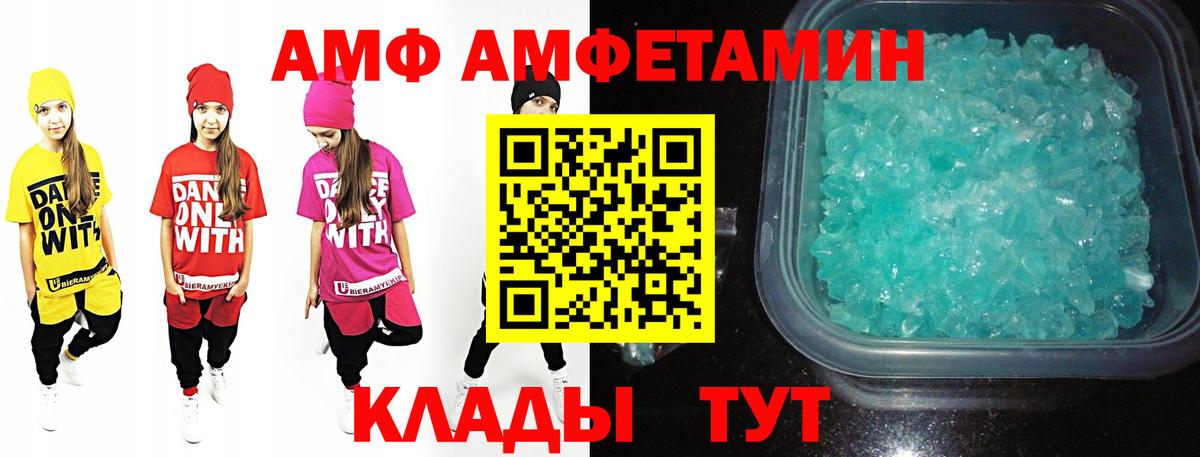 Метамфетамин витя Красноярск